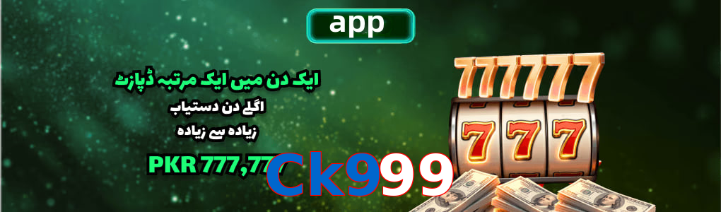 Ck999 app